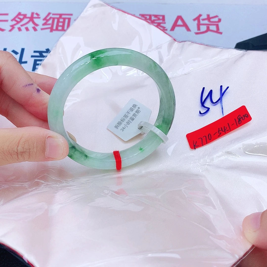 翡翠未镶嵌手镯我