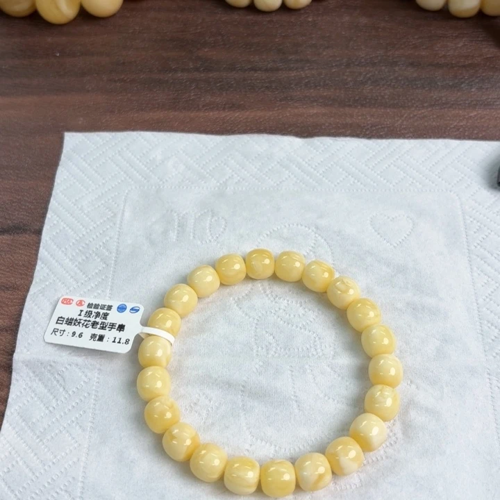未镶嵌琥珀裸石0240000000