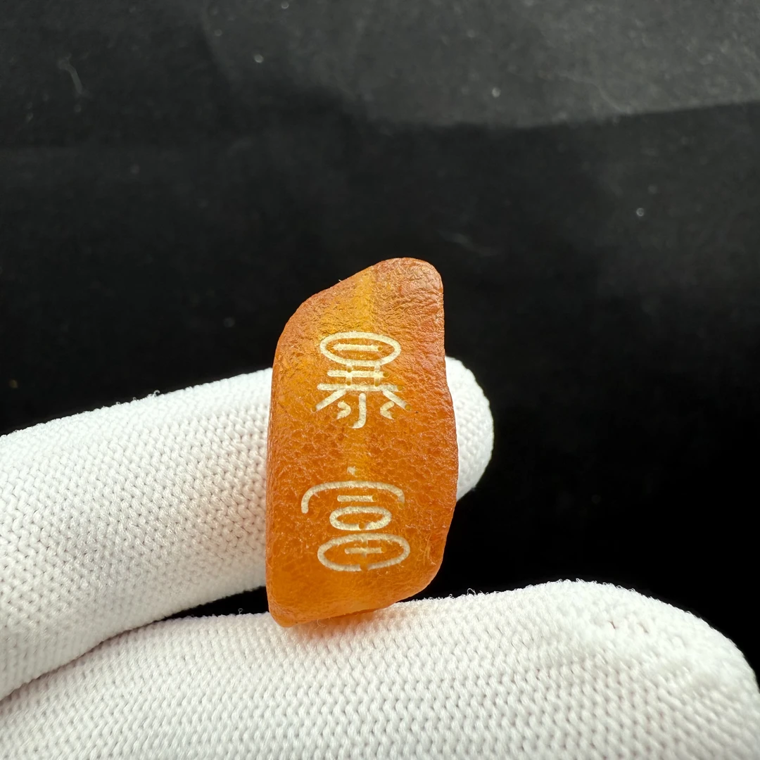 J7258天然原矿俄料蜜蜡 原皮牌子 13*26mm支持复检