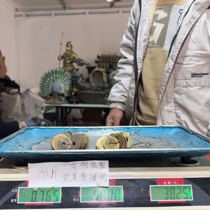 980 铜器物品理性消费工艺品