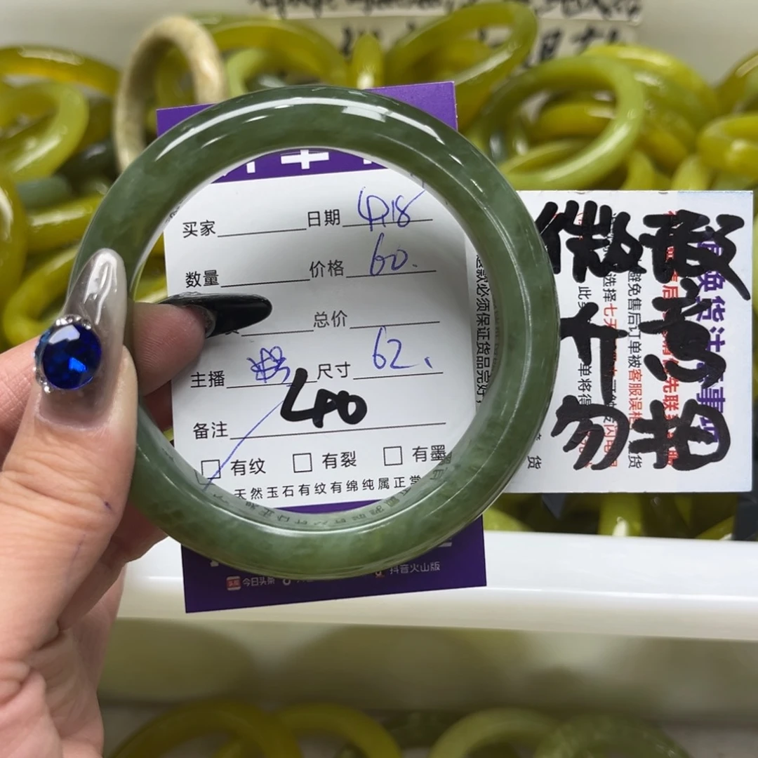 蛇纹石玉未镶嵌手镯江***梅