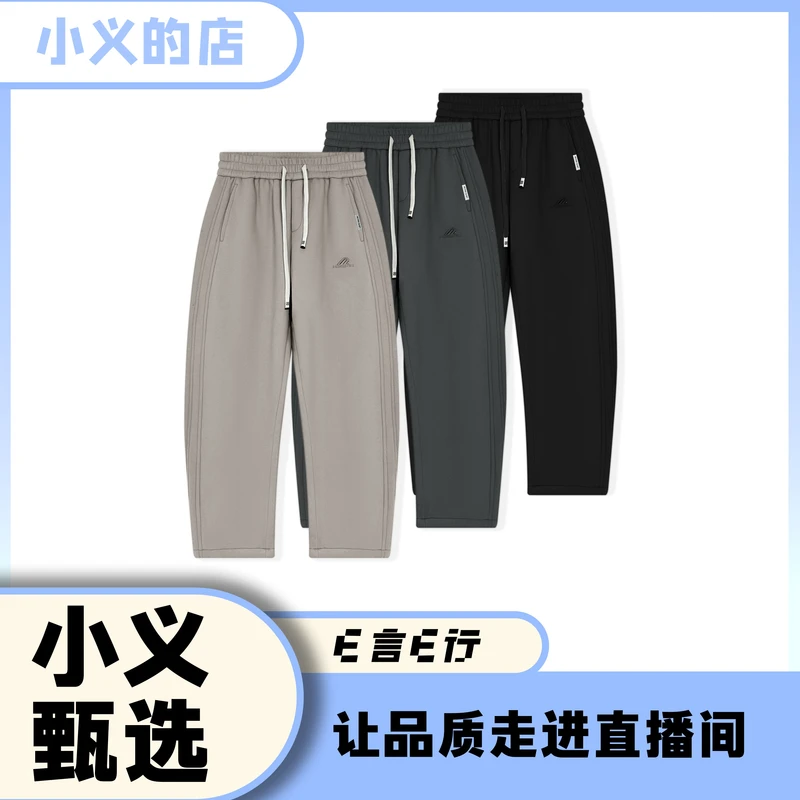 6268【新款加绒纯色刺绣直筒小弯刀裤设计】秋冬男士抽绳舒适休闲裤