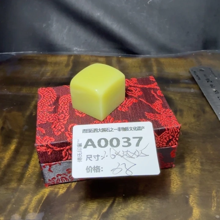 青田石8.24青田石雕厂家直销