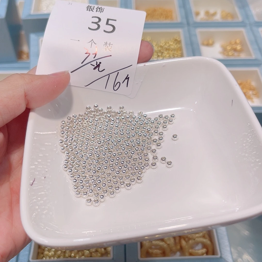 无925银35 。