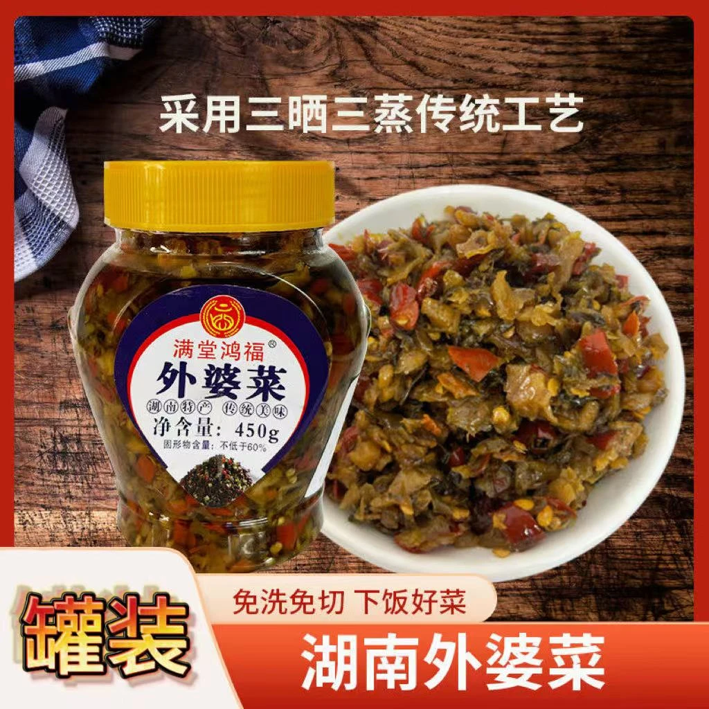 农家外婆菜罐装预制菜正宗湖南特产爽口晚上必备充饥食品