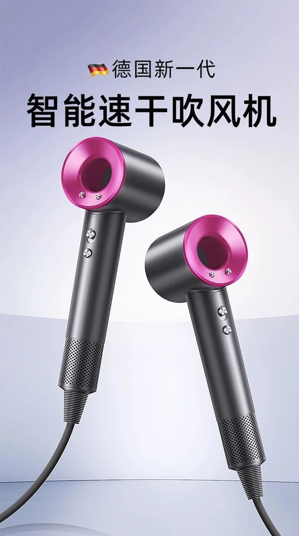 家用负离子吹风机恒温速干理发店不伤发电吹风筒学生宿舍静音