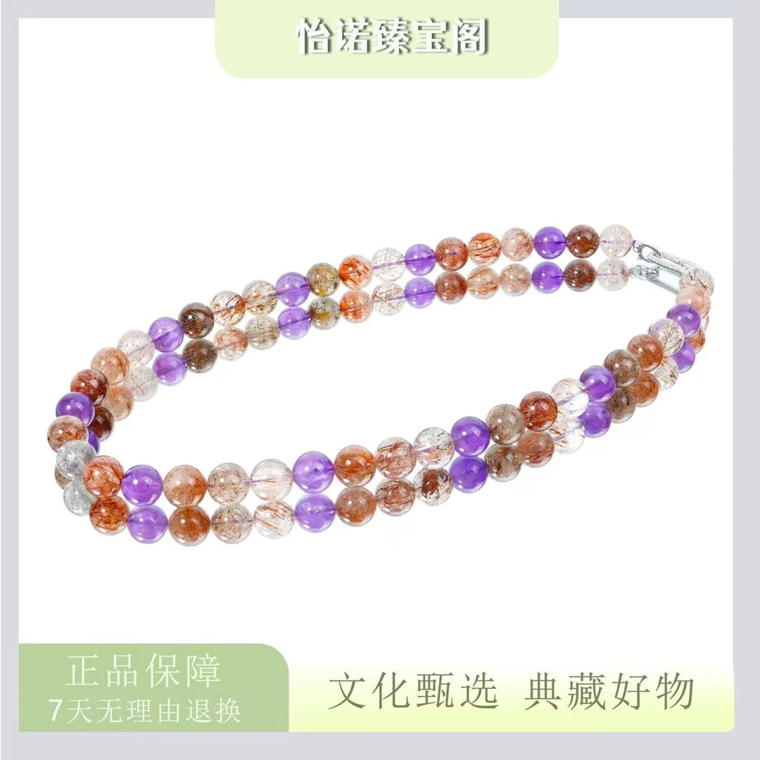 天然超七【水晶皇后】时尚气质项链925扣头