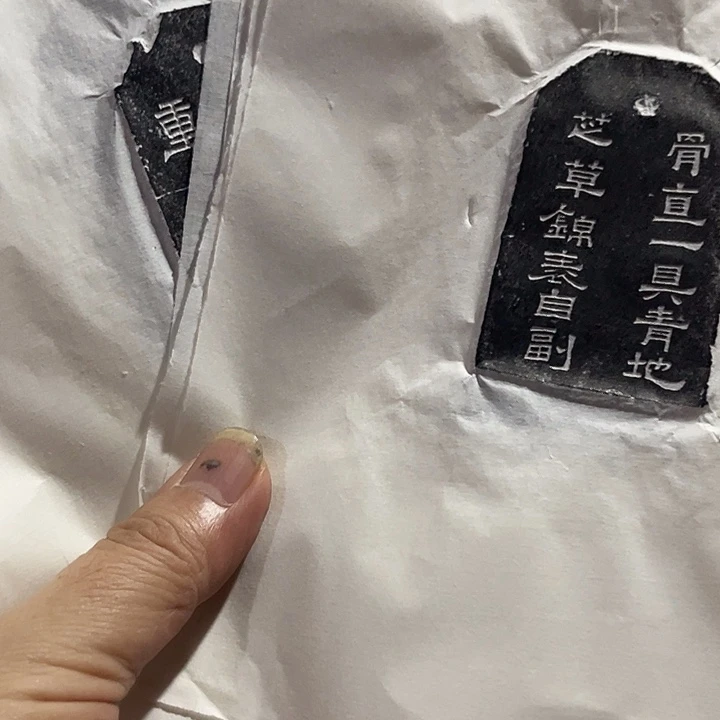 无***语昌化石印石拓片11111111111112345666