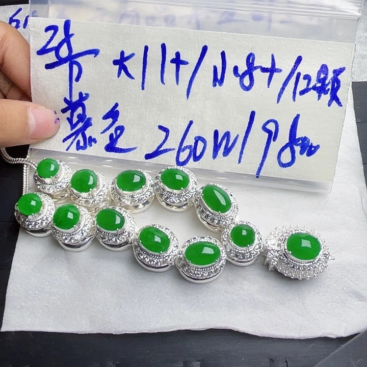 定制翡翠未镶嵌35875