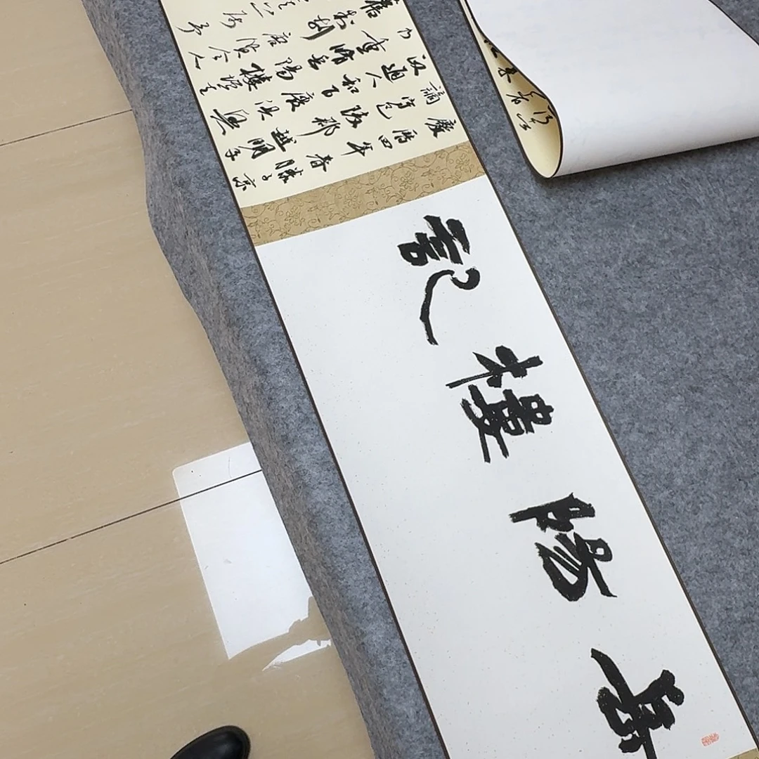 书法国展书家文俊500×30