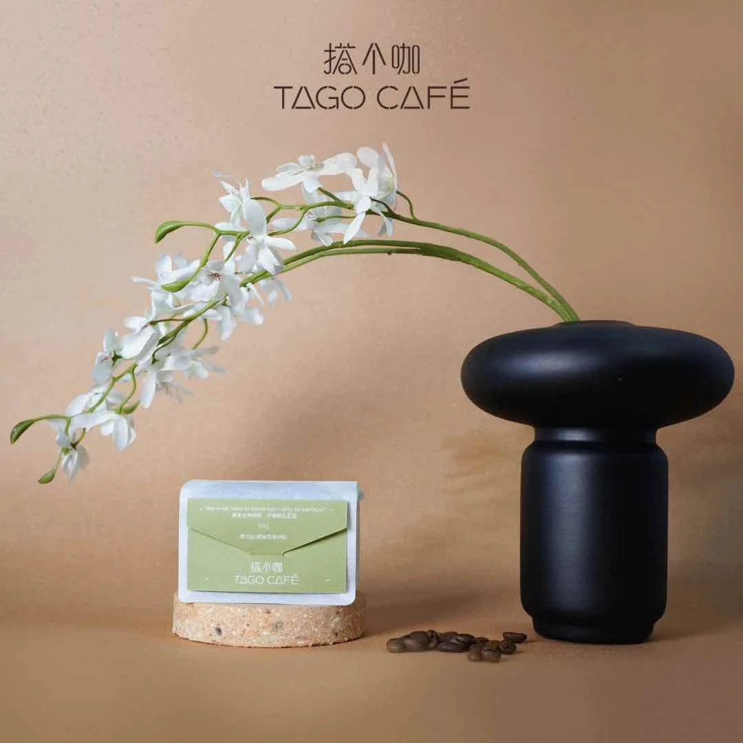 花魁耶加雪菲G1兰花茉莉茶感中度烘焙咖啡豆100g清新中式茶咖感