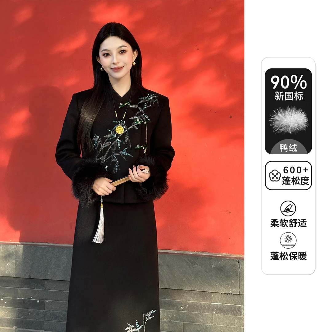【猫七七】2025秋冬新款90绒羽绒新中式气质半身裙套装Q58TZW5153