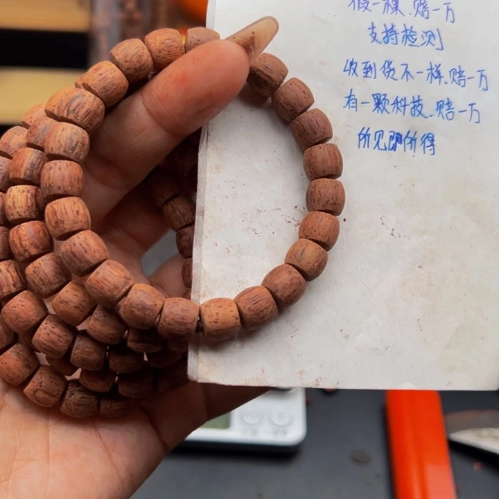 木降真香缅甸东枝胭脂红直切单8.9