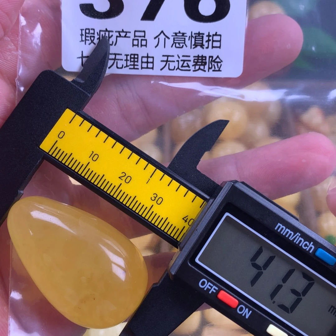 未镶嵌蜜蜡珠宝奇石裸石