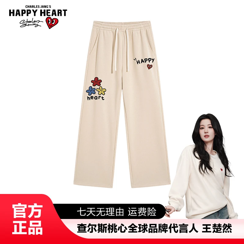 查尔斯桃心四季通用运动针织长裤休闲裤秋季裤子百搭情侣印花通勤