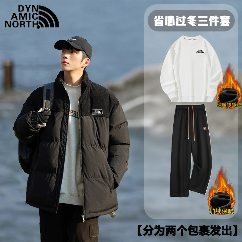 冬季百搭滑雪外套防寒保暖加厚棉服三件套省心免搭配过冬套装