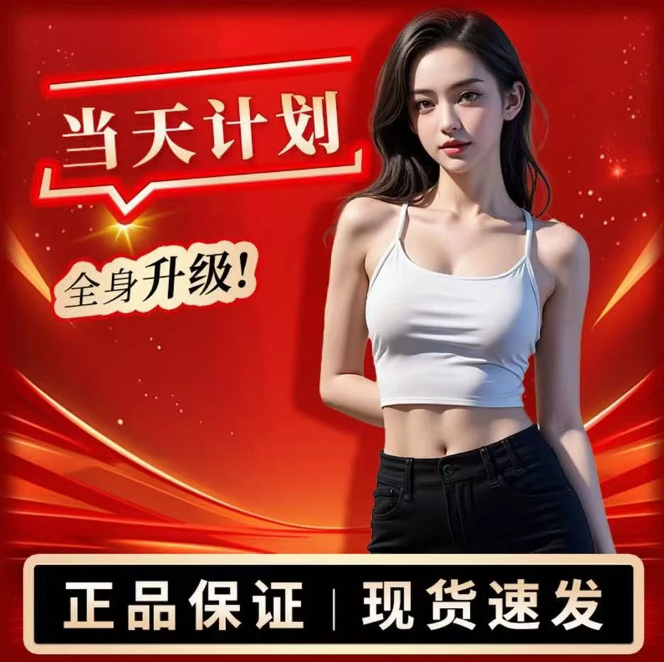 【小欧推荐】悦月美果蔬片升级版体验装一盒3颗