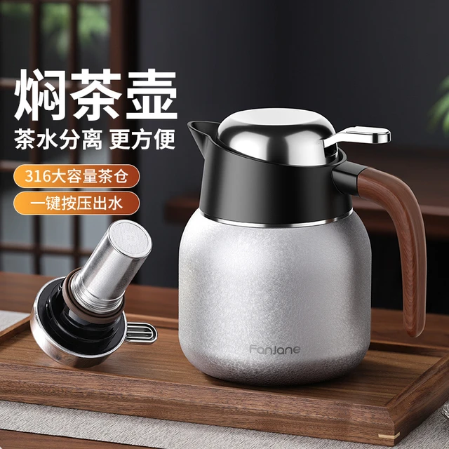 繁简闷茶壶茶水分离保温水壶迷你2025新款家用泡茶普洱白茶焖茶壶