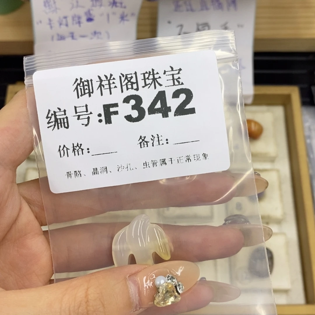 合金硅化珊瑚戒指啊*