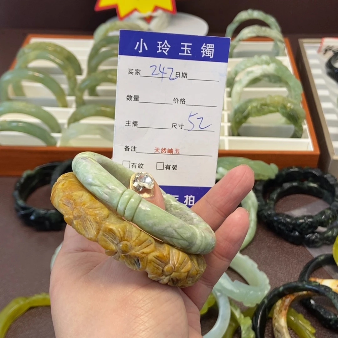 蛇纹石玉手镯未镶嵌