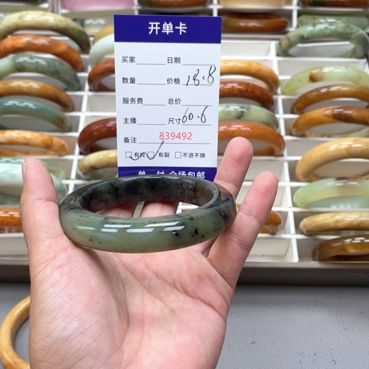 暗***)蛇纹石玉未镶嵌手镯