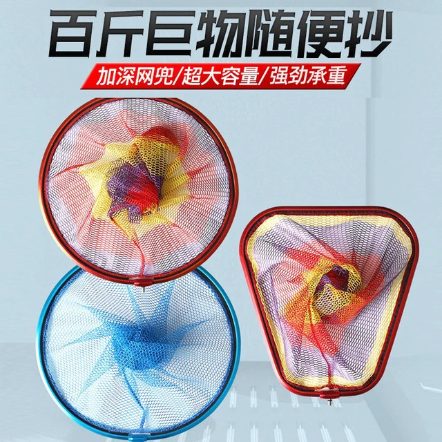 创威巨物抄网头加厚铝合金三角形青鲟鱼大物网圈涂胶防挂加深网兜