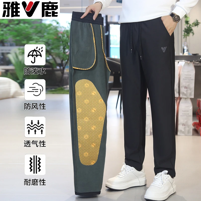 【雅鹿】2025年秋冬男女同款保暖加绒加厚加大护膝高弹显瘦防风裤