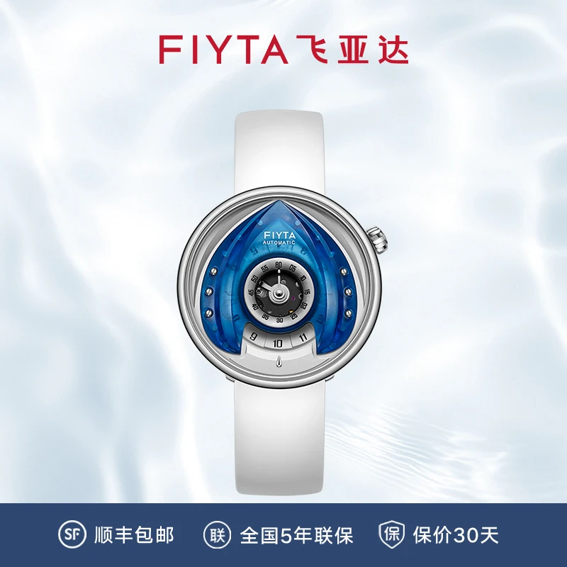 【新品上新】飞亚达星际系列小飞船男士机械手表立体读时潮流男表