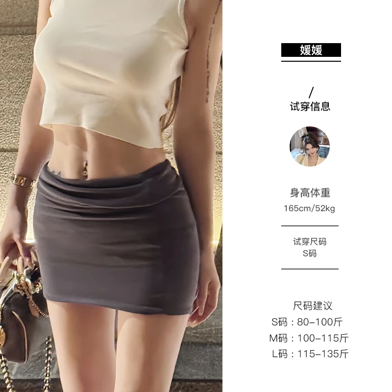 媛媛【百搭又好穿】短裙纯色常规款半身裙高腰春季紧身包臀裙#Q1057