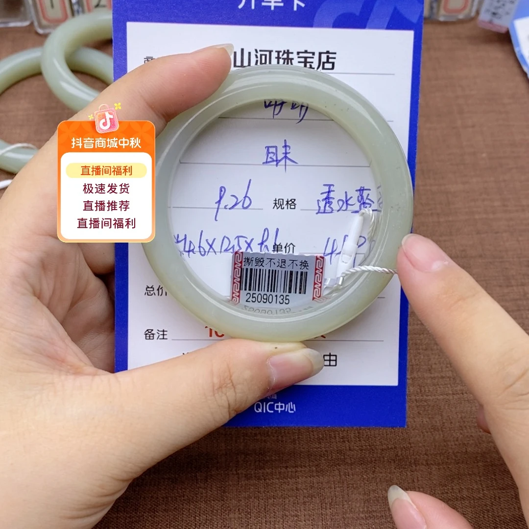 咿***呀和田玉未镶嵌手镯