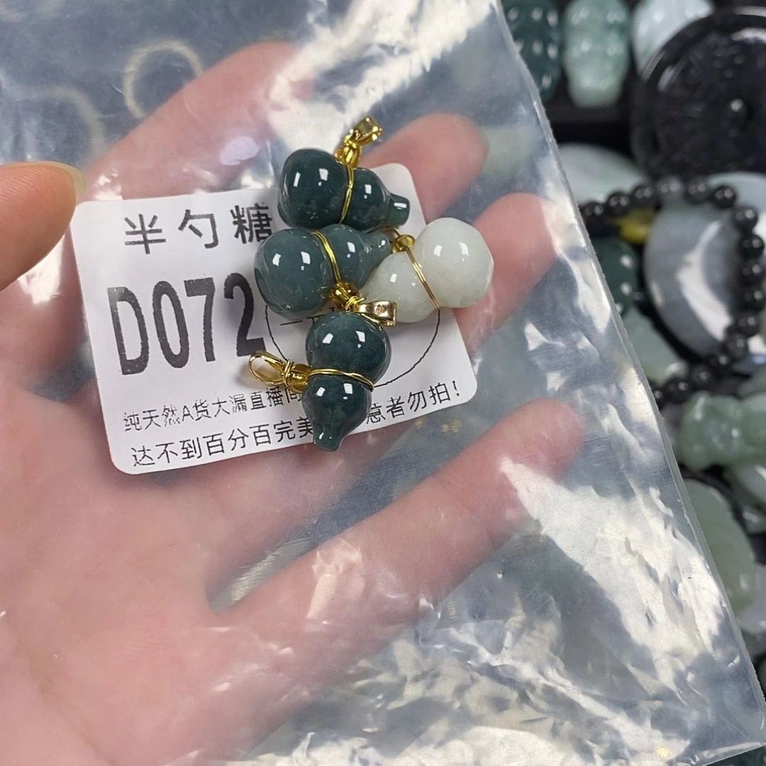 翡翠未镶嵌颈饰不含链