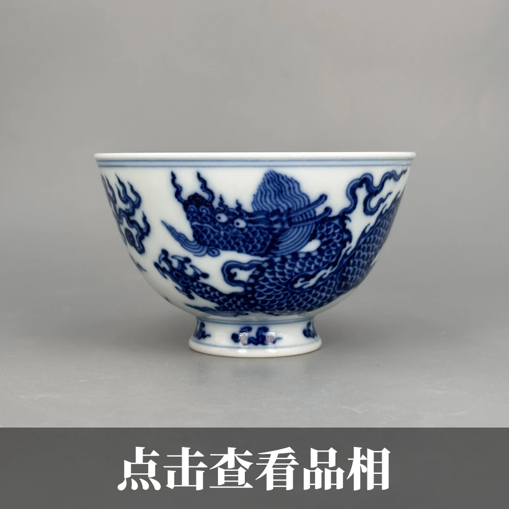 小雅阮款青花仿明霸王龙高足杯0117-24-1000