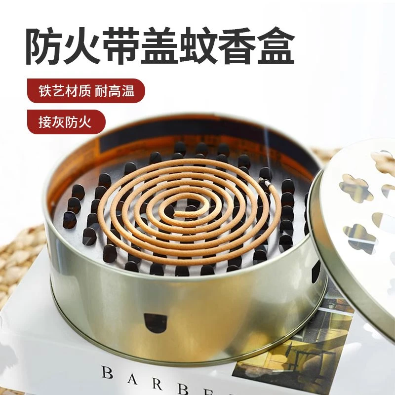 多功能家用户外防蚊蚊香架子蚊香盘手提带盖接灰盘蚊香盒子蚊香盘