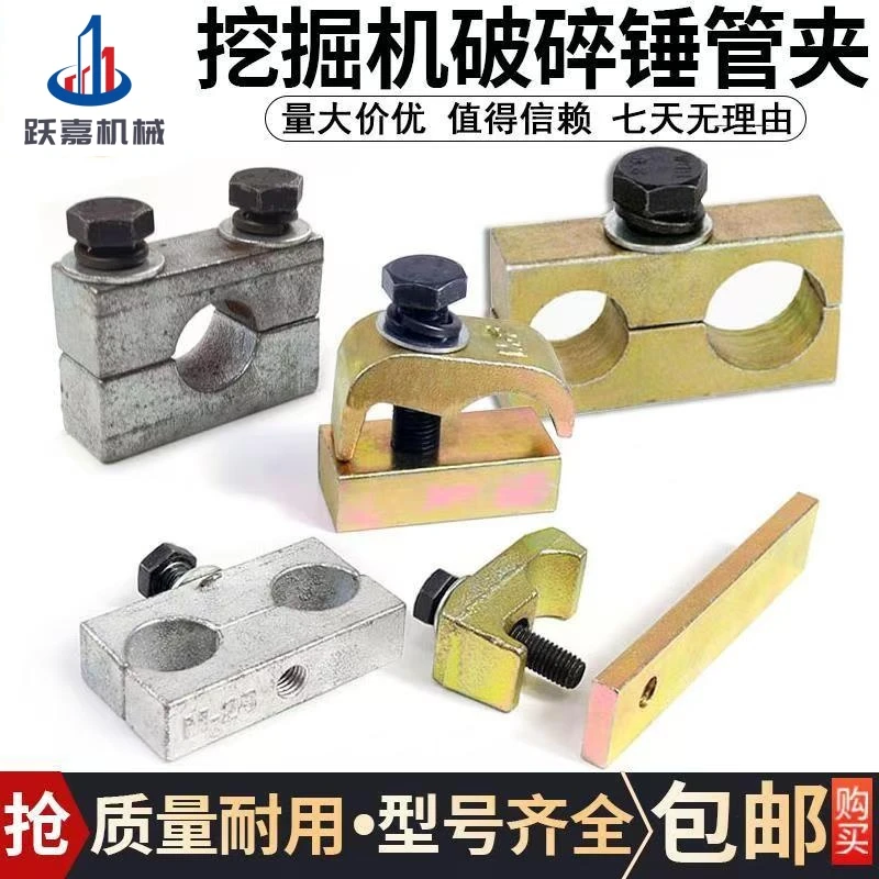 三一徐工卡特挖掘机管夹液压管卡子破碎锤管路双孔卡扣固定夹配件