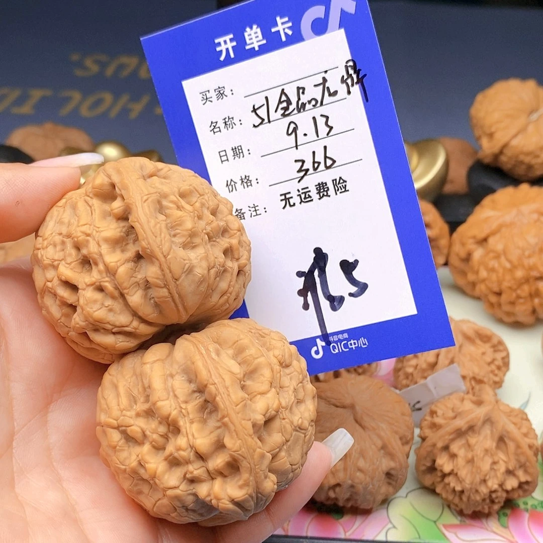 【闪购商品】吊坠文玩核桃文玩核桃龙鼎5