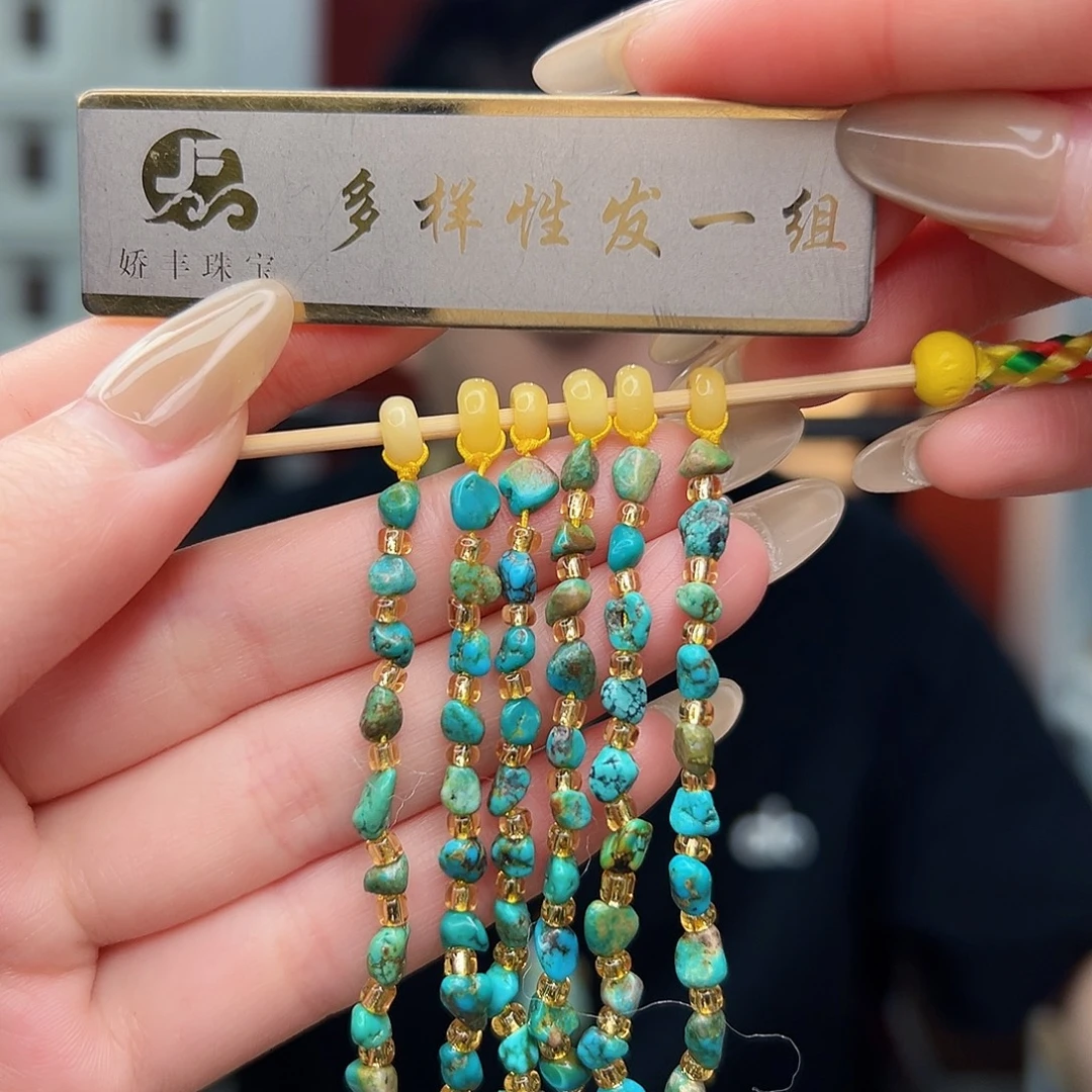 蜜蜡未镶嵌珠宝奇石多样性发货一件