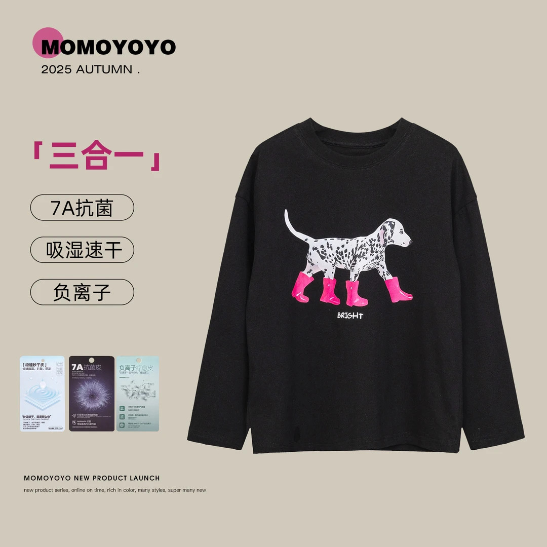 【粉靴狗】秋季女童斑点狗速干T恤儿童抗菌长袖上衣8635X