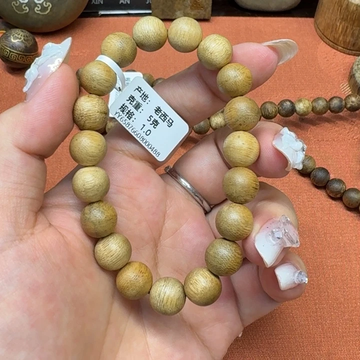 大叶紫檀（黑酸枝木类）