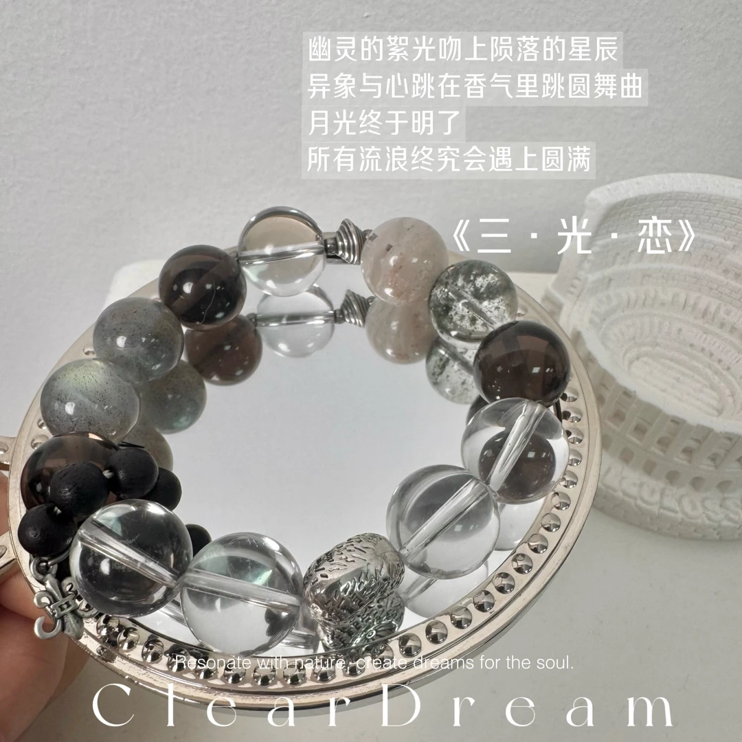 925银木质手链 轩慈【三·光·恋】XC9930022卡14绿幽幽月光圆珠手链