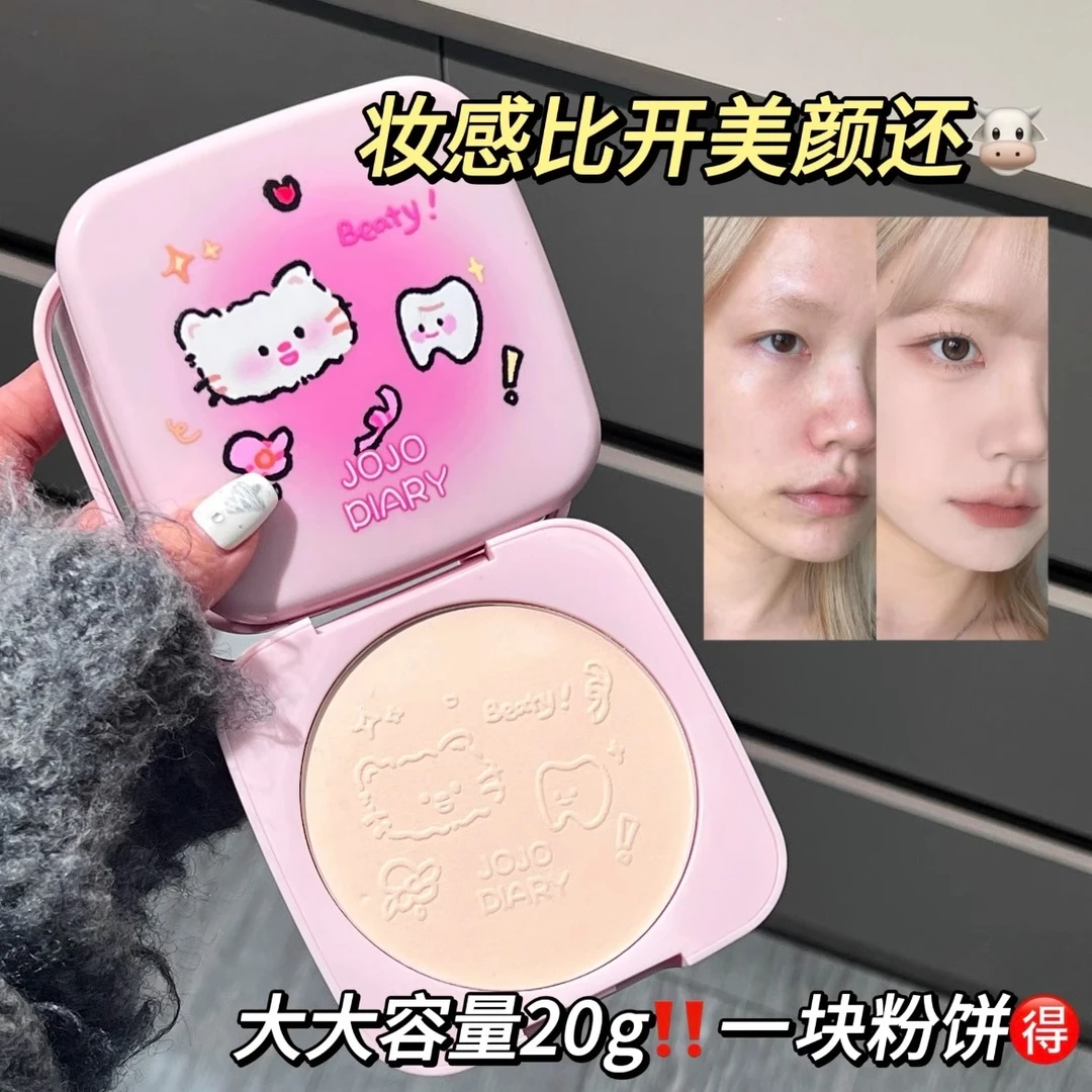 持妆王炸！定妆粉饼持久控油防水防汗不脱妆学生平价伪素颜高级感