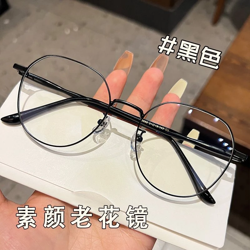 智能变焦远近两用时尚减龄老花眼镜奶茶色高颜值防蓝光抗疲劳中老