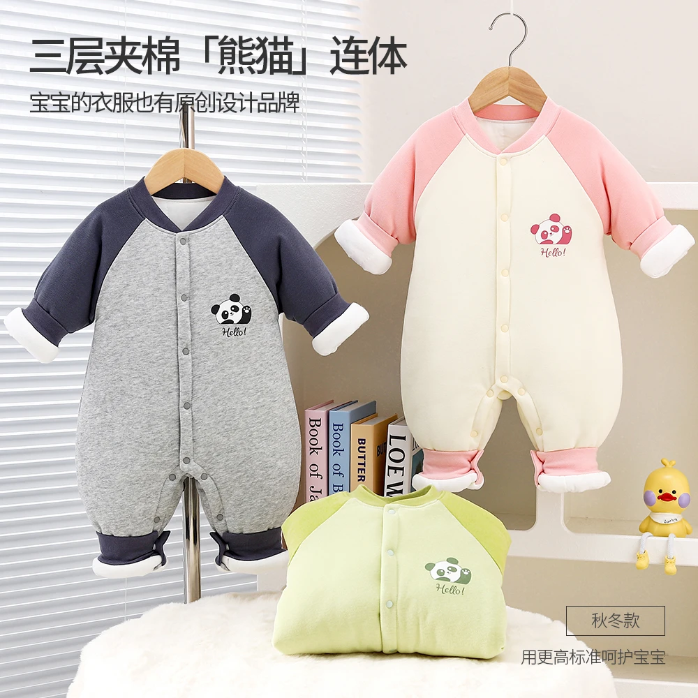 婴儿冬季150克加棉连体衣熊猫棉衣棉服加厚哈衣宝宝爬爬服外出服