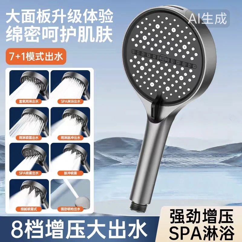 旗舰款14CM超大面板增压手持淋浴花洒喷头清理卫生间浴室增压花晒