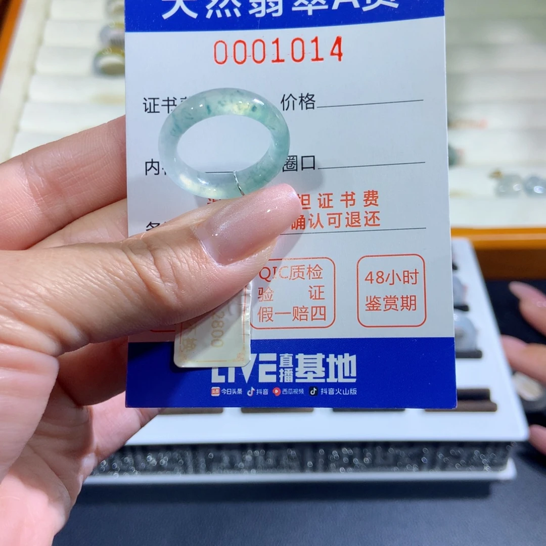 未镶嵌戒指翡翠翡翠
