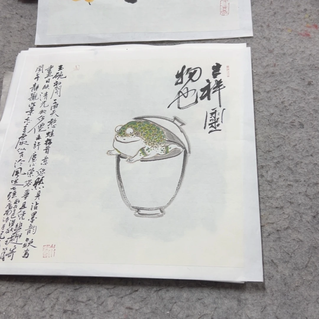 书法绘画书法作品
