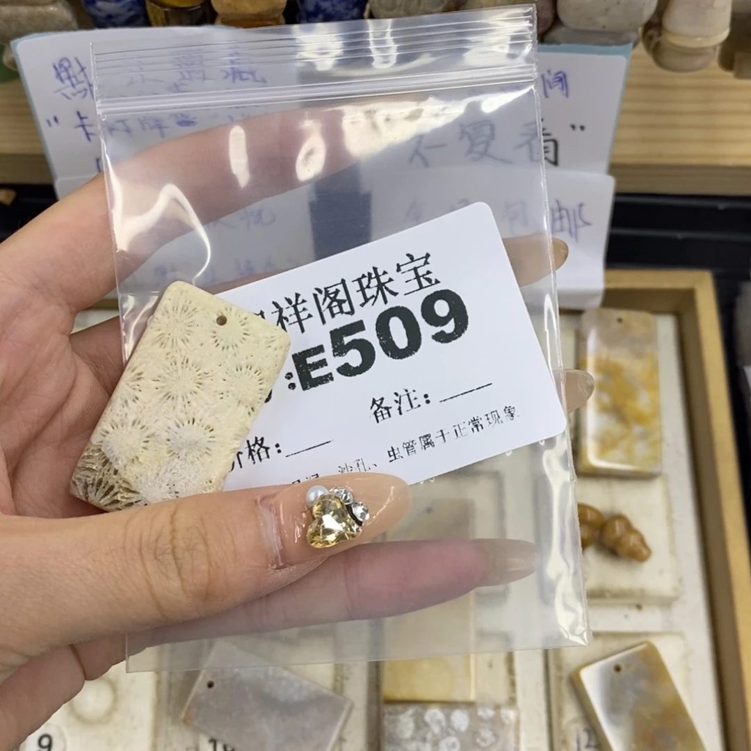 合金硅化珊瑚戒指白*花