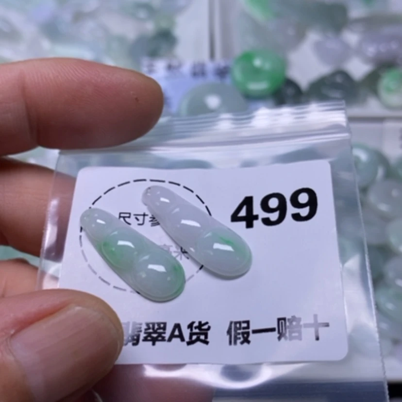 【闪购商品】翡翠未镶嵌吊坠(不含链)南*