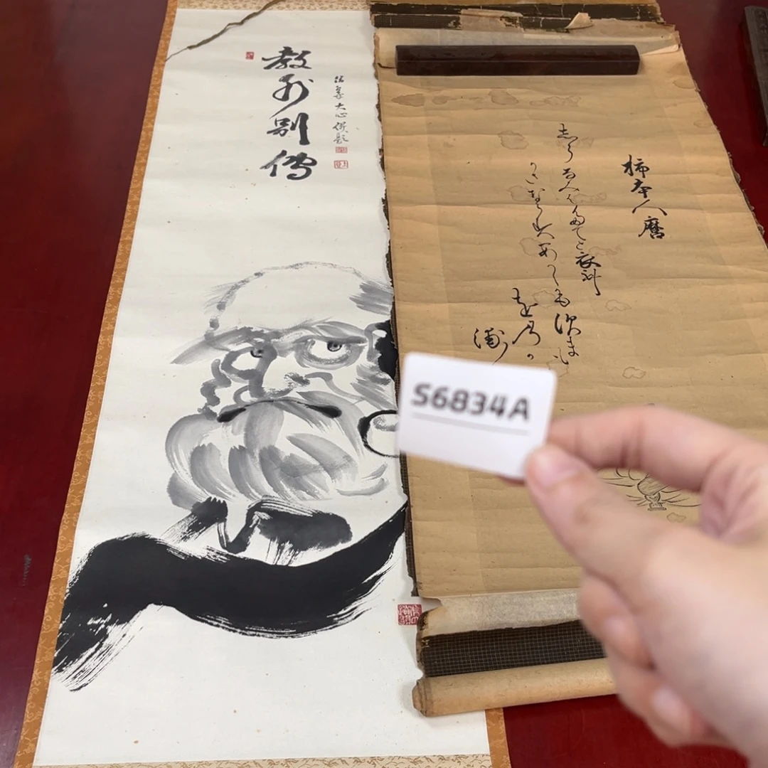 用***0书法字画哈哈哈哈哈哈哈