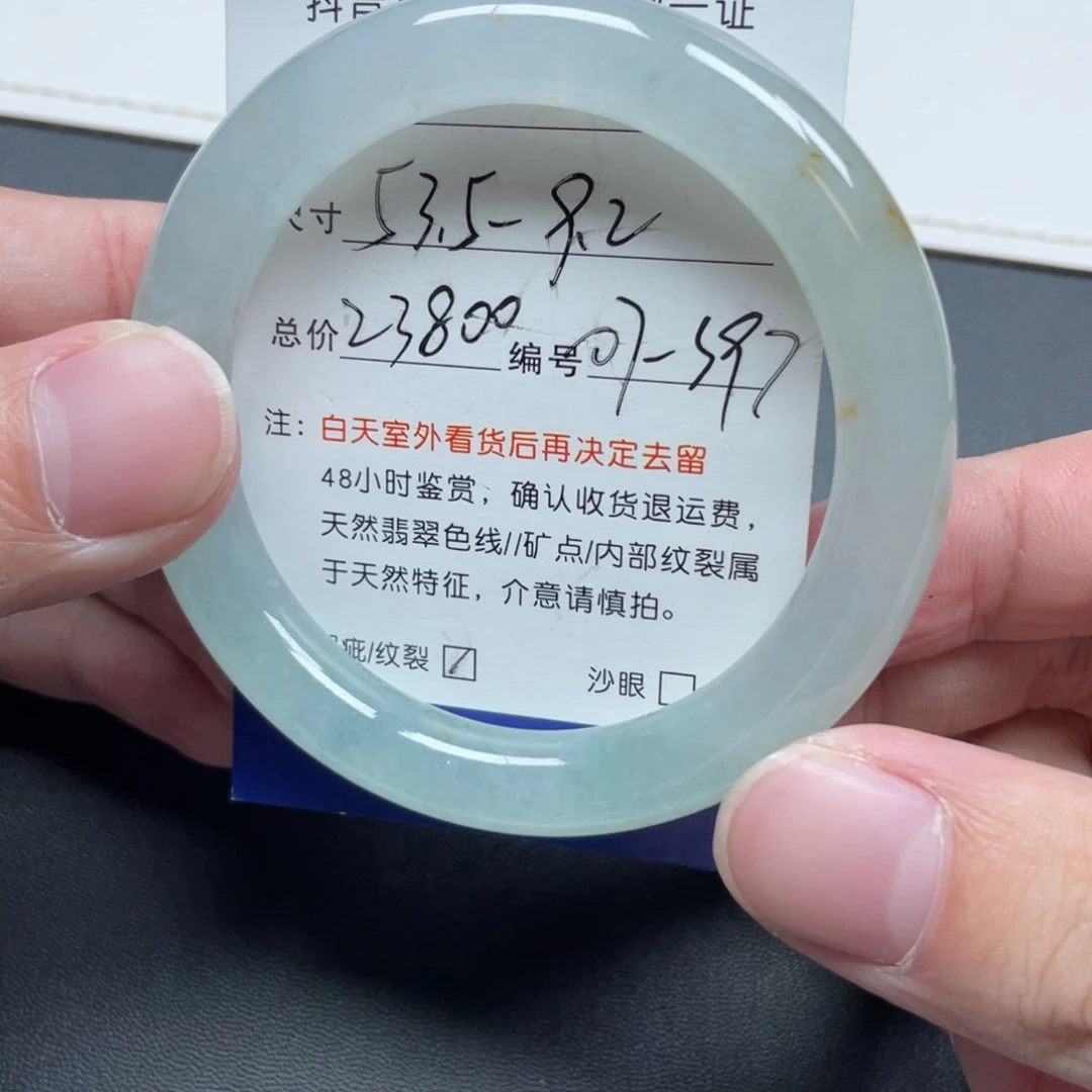 翡翠未镶嵌手镯翡翠