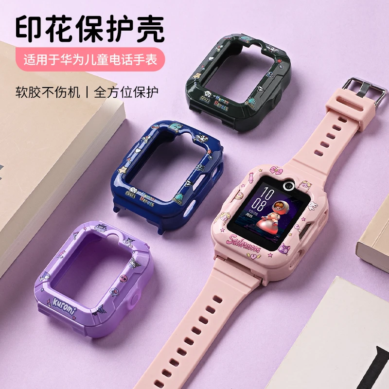 适用于华为儿童手表4pro保护壳卡通印花智能电话软套钢化膜配件